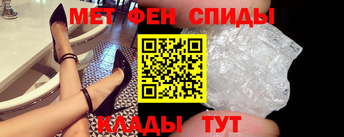 Глазов  АМФЕТАМИН  Вход с VPN  АМФ 97% 
