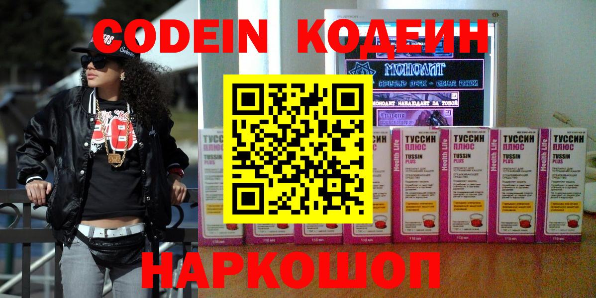 КОКАИН  Вход с VPN  Марихуана  МЕФ  Меф МЯУ МЯУ   Глазов  ГАШИШ 