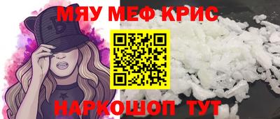 прущие крисы Бугуруслан