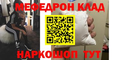 прущие крисы Бугуруслан