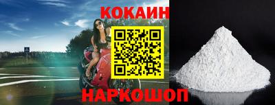 мяу мяу кристалл Будённовск