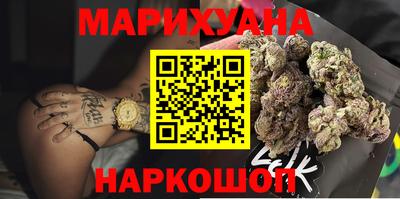 мяу мяу кристалл Будённовск