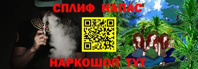 мяу мяу кристалл Будённовск
