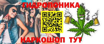 мяу мяу кристалл Будённовск