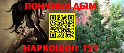 мяу мяу кристалл Будённовск