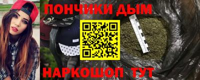 мяу мяу кристалл Будённовск