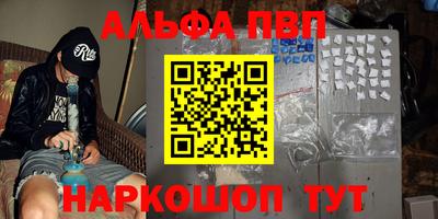 мяу мяу кристалл Будённовск