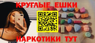 прущие крисы Бугуруслан