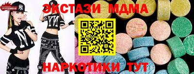 прущие крисы Бугуруслан