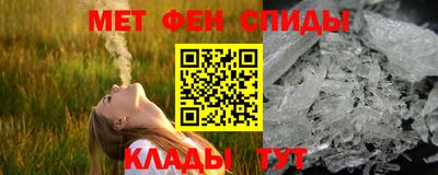 мяу мяу кристалл Будённовск