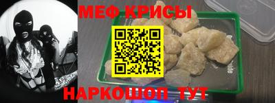 прущие крисы Бугуруслан