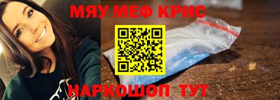 прущие крисы Бугуруслан