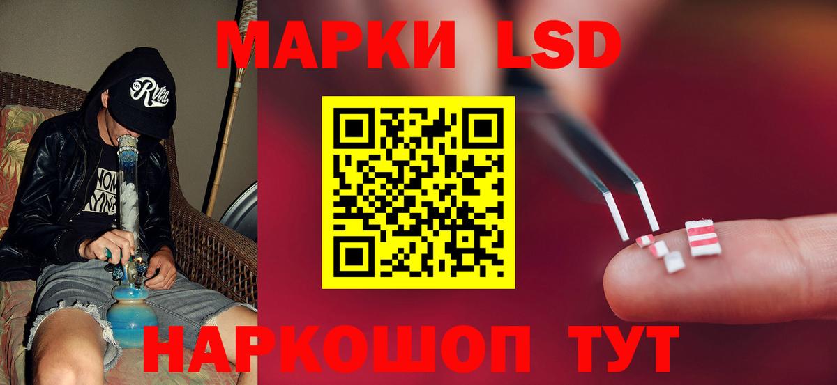 ЛСД экстази  Лсд 25 экстази ecstasy  Глазов  Вход с VPN  LSD-25 экстази кислота 