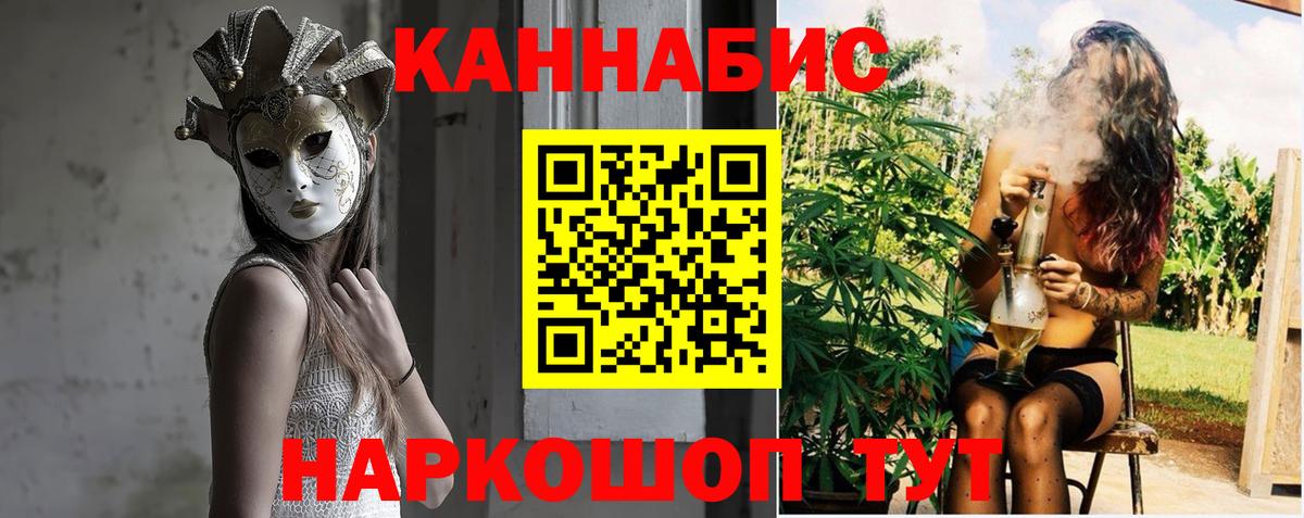 Канабис Amnesia  Бошки Шишки конопля  Канабис семена  Глазов  Вход с VPN  Конопля VHQ 
