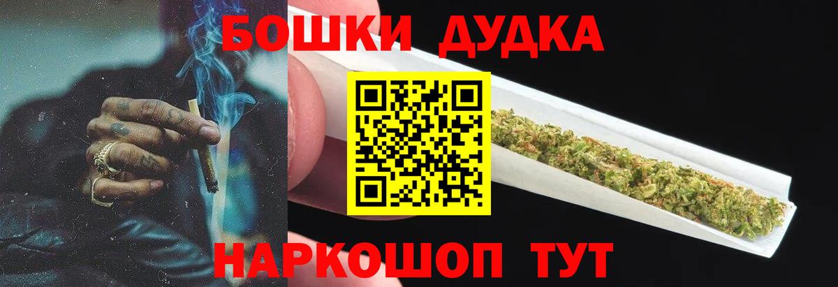 Каннабис сатива Глазов